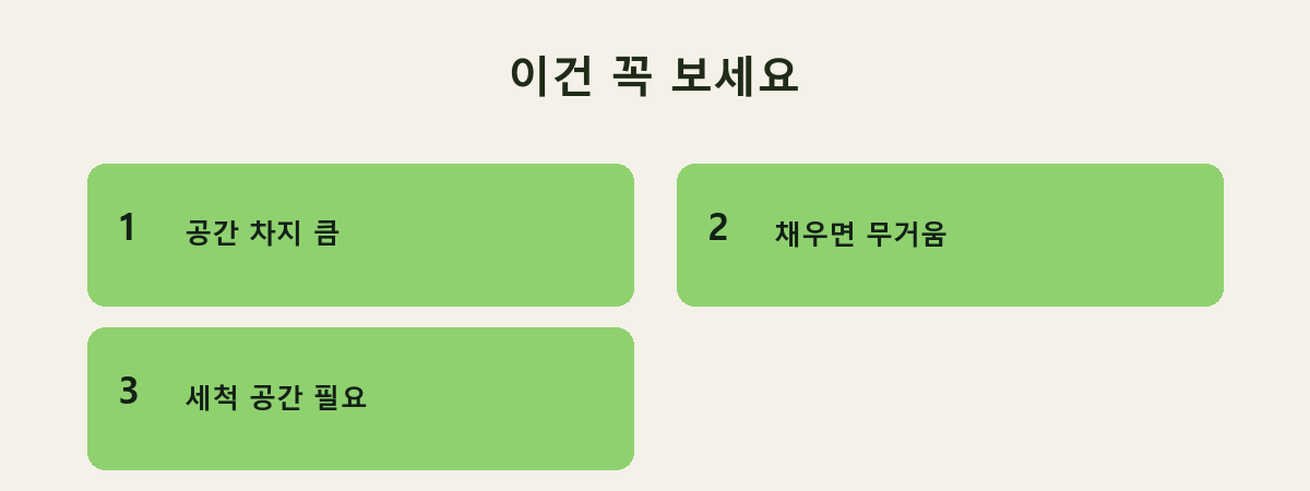 이건 꼭 보세요