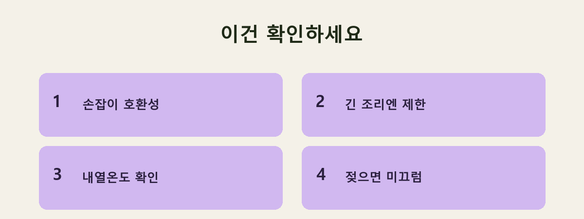 이건 확인하세요