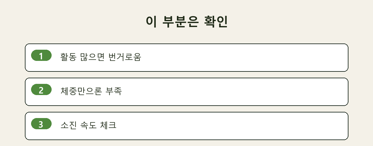 이 부분은 확인