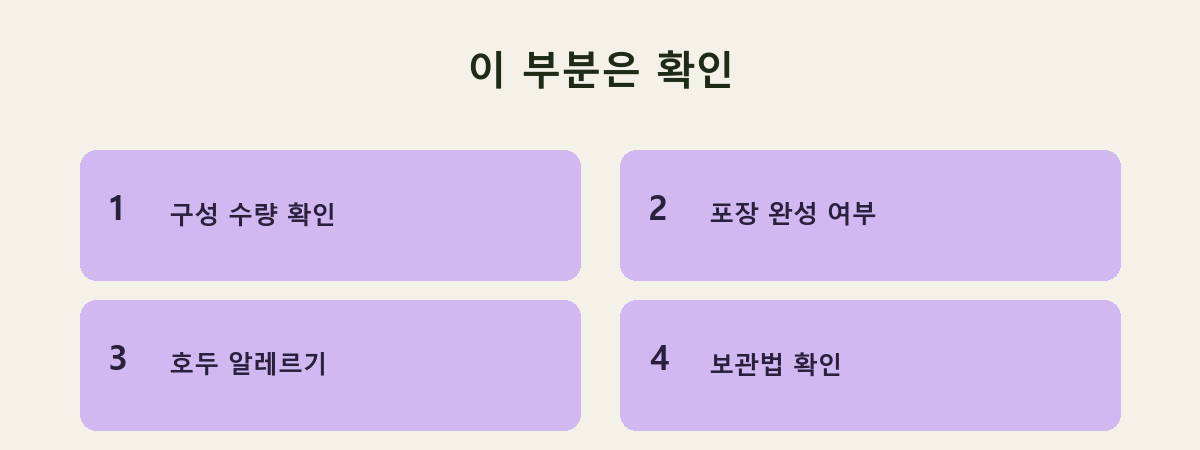 이 부분은 확인