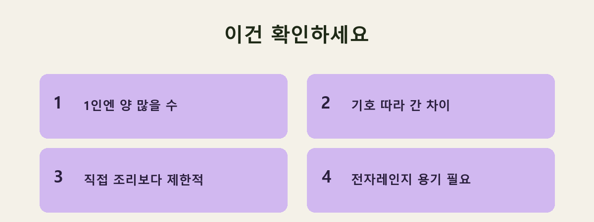이건 확인하세요