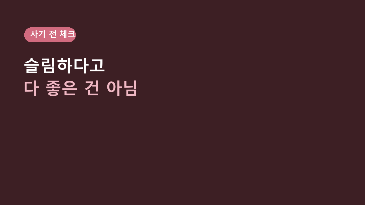 코멧 모던 슬림서랍장 단점, 좁다고 바로 사면 후회
