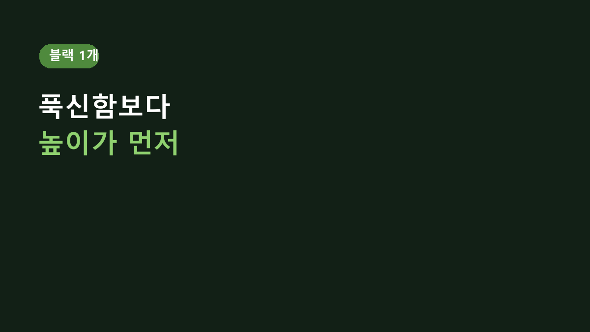 블랙 1개 구성, MOLLM 차량용 팔걸이쿠션은 푹신함보다 높이부터 봐야 합니다