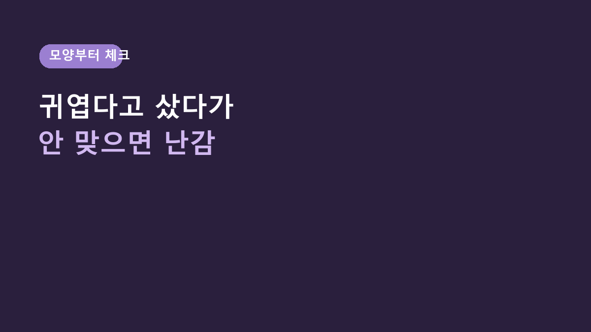 플라이토 실리콘 악어 냄비손잡이, 귀여움만 보고 고르면 후회합니다 - 손잡이 모양부터 확인하세요