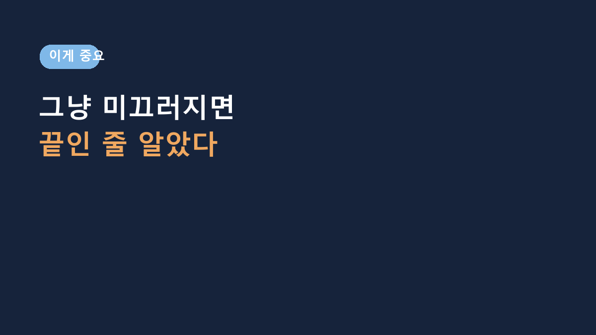 실내 슬라이딩 운동기구면 다 비슷한 줄 알았는데 아니었습니다 - Savelio 스케이트 슬라이딩 매트 살 때 볼 것