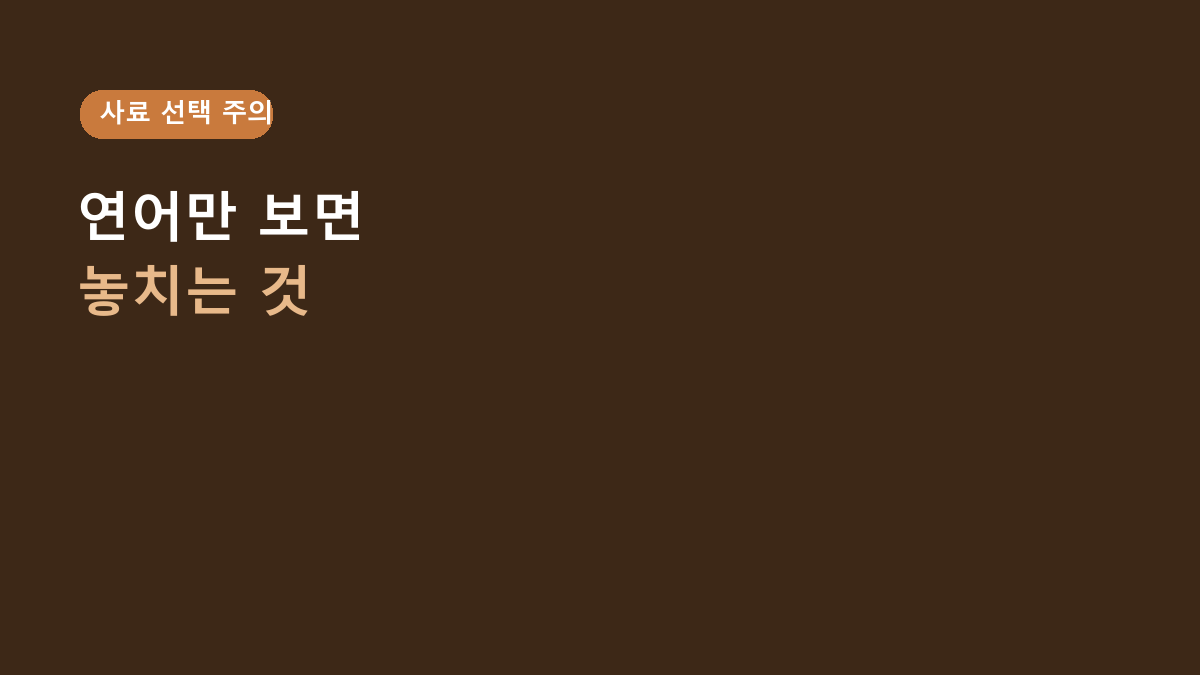 탐사 강아지 사료 연어 레시피, ‘연어’만 보고 고르면 후회합니다 – 3kg·전연령·건식에서 먼저 볼 것
