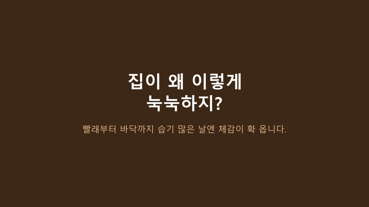 휴고스 BDA-350, 70L면 무조건 강력한 줄 알았는데 아니었습니다 - 국내 정격 34.3L부터 봐야 하는 이유