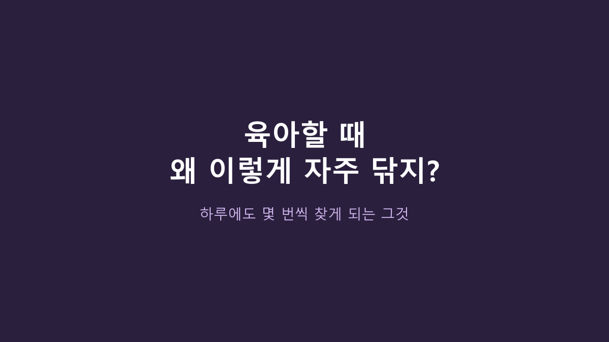 아기물티슈 고르는 데 30초면 됩니다 - 코멧 오리지널 캡형, 진짜 볼 건 따로 있습니다