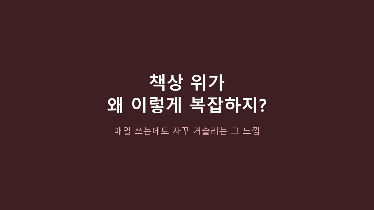 로이체 무선 키보드 마우스 세트, 무선이라고 덥석 고르면 후회하는 이유 - RX-3100부터 확인하세요