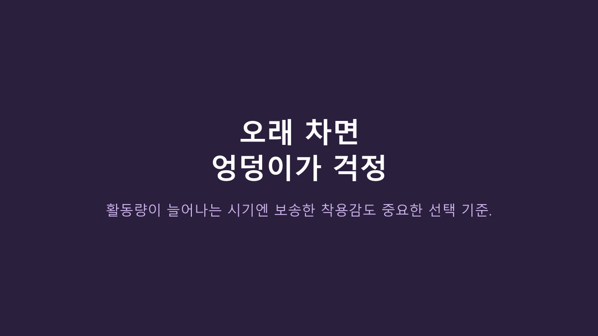 5단계는 11~16kg, 총 80매입니다 - 하기스 보송보송 밴드형 기저귀 고를 때 진짜 볼 것