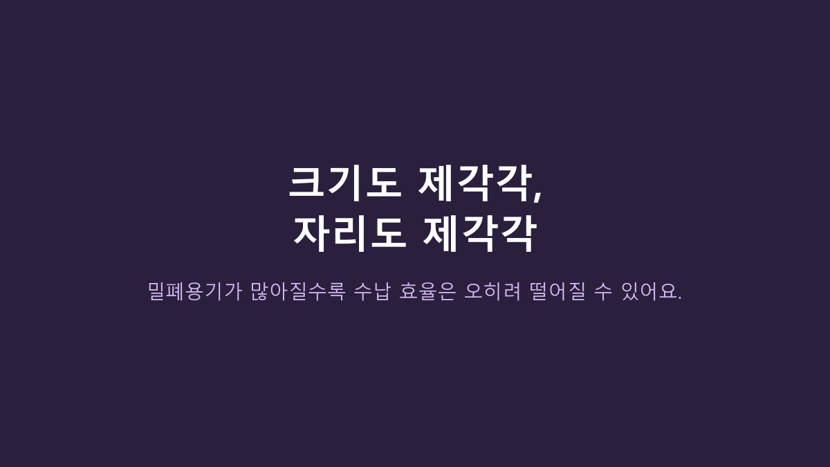 락앤락 비스프리 모듈러 정사각 밀폐용기, 유리 반찬통 대신 써도 괜찮을까?
