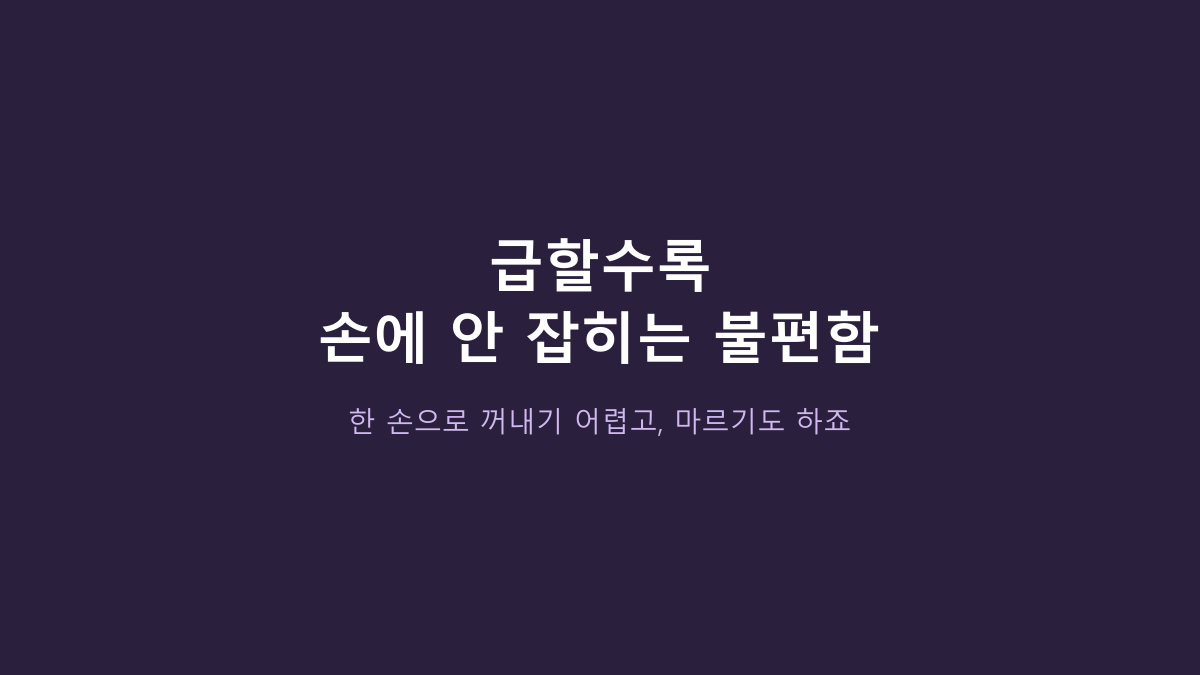 아기물티슈 고르는 데 30초면 됩니다 - 코멧 오리지널 캡형, 진짜 볼 건 따로 있습니다