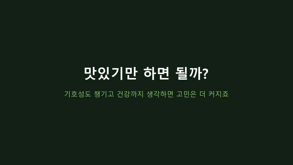 굿데이 강아지 건강한 육포, 300g만 보고 사면 후회합니다 - 오리가슴살 육포는 이 기준부터 보세요