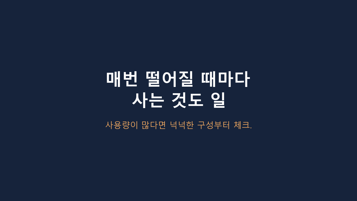 100매×10팩, 총 1,000매입니다 - 코멧 오리지널 아기물티슈 ‘유아용=도톰함’ 오해부터