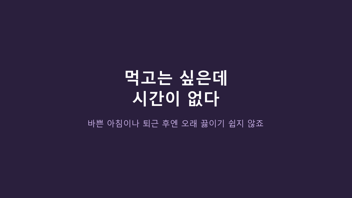 500g×2팩입니다 - 비비고 소고기 미역국, 2분대 조리보다 먼저 볼 5가지