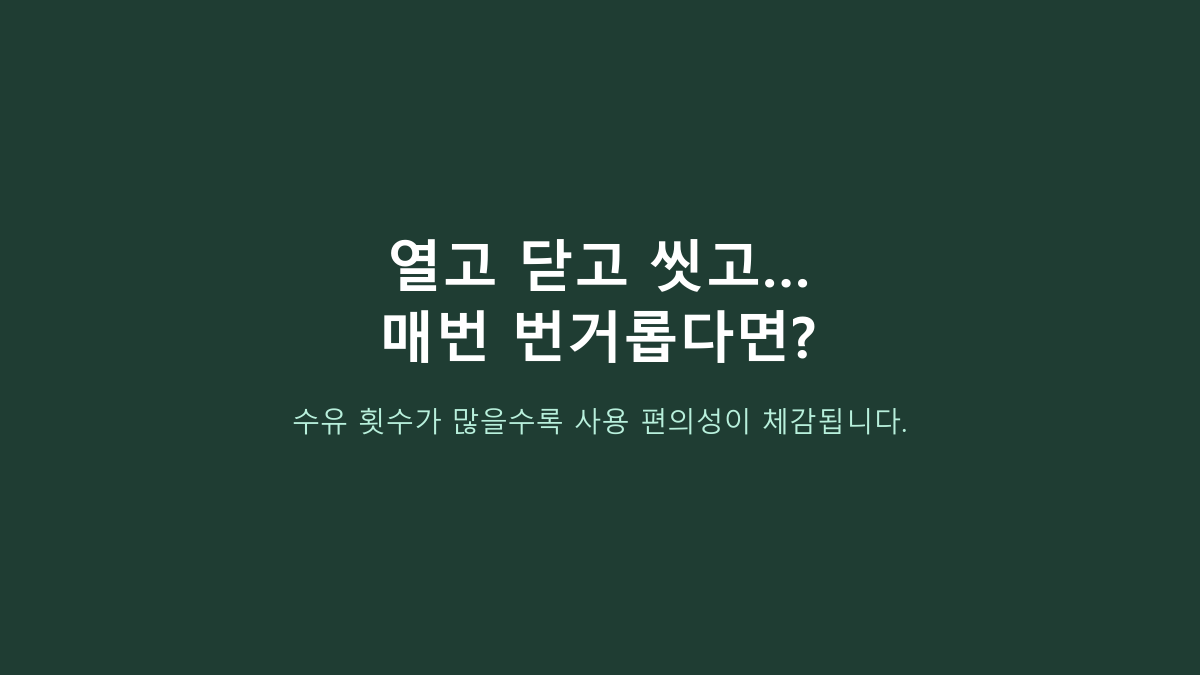 PPSU면 오래 쓰는 젖병인 줄 알았는데 아니었습니다 - 헤겐 트윈팩, 유리·PP보다 먼저 볼 건 젖꼭지 단계