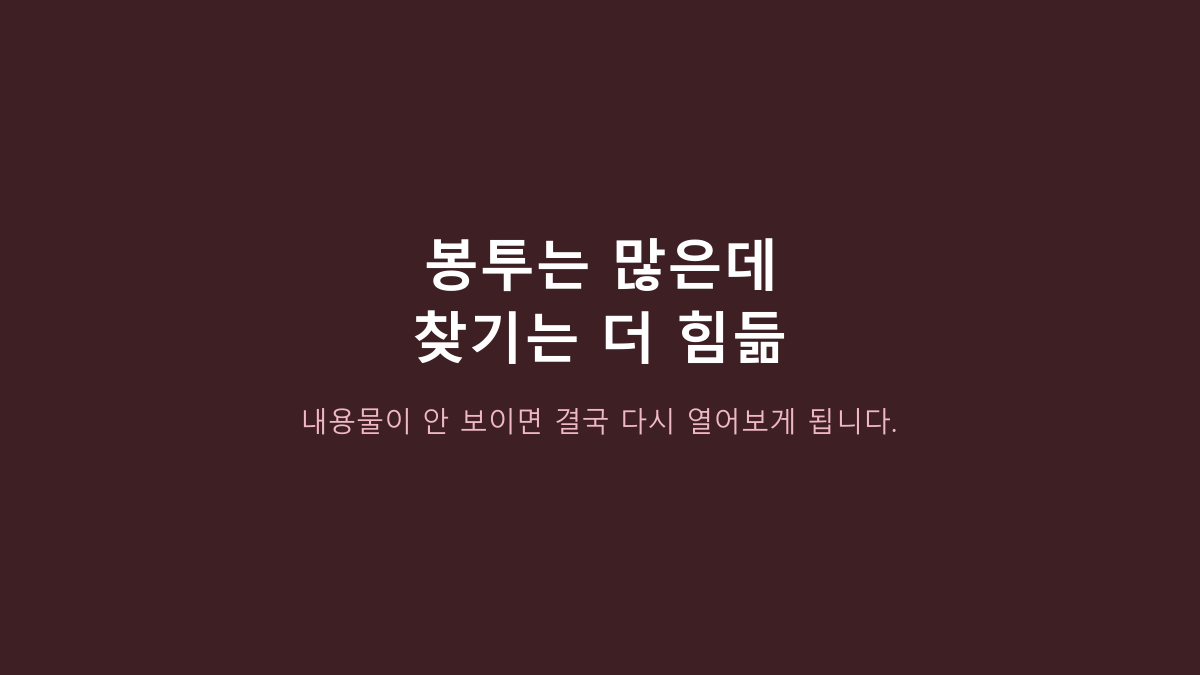 인비닐 투명 지퍼백, 크기만 보고 고르면 후회합니다 - 실리콘백·밀폐용기와 갈리는 기준