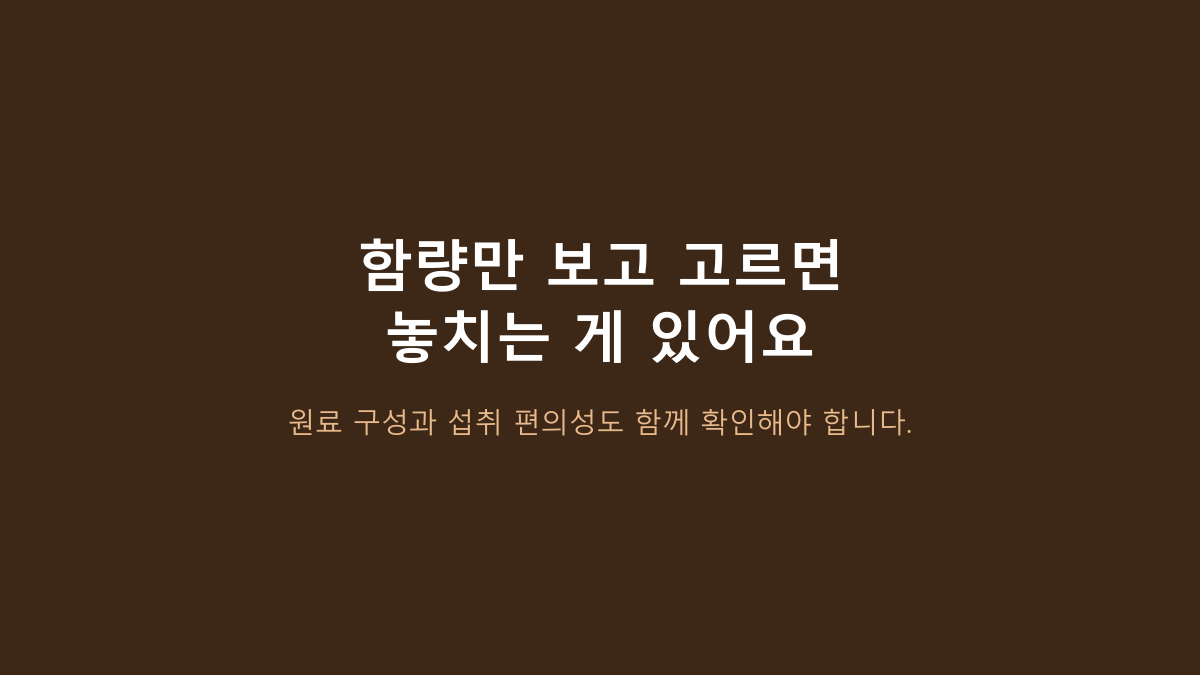 60캡슐인데 30일분입니다 - 종근당건강 프로메가 오메가3 트리플, 개수보다 먼저 볼 900mg