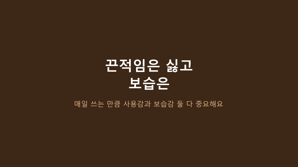 세타필 모이스춰라이징 로션 장단점, 591ml 쓰는 사람들