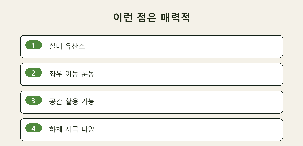 이런 점은 매력적