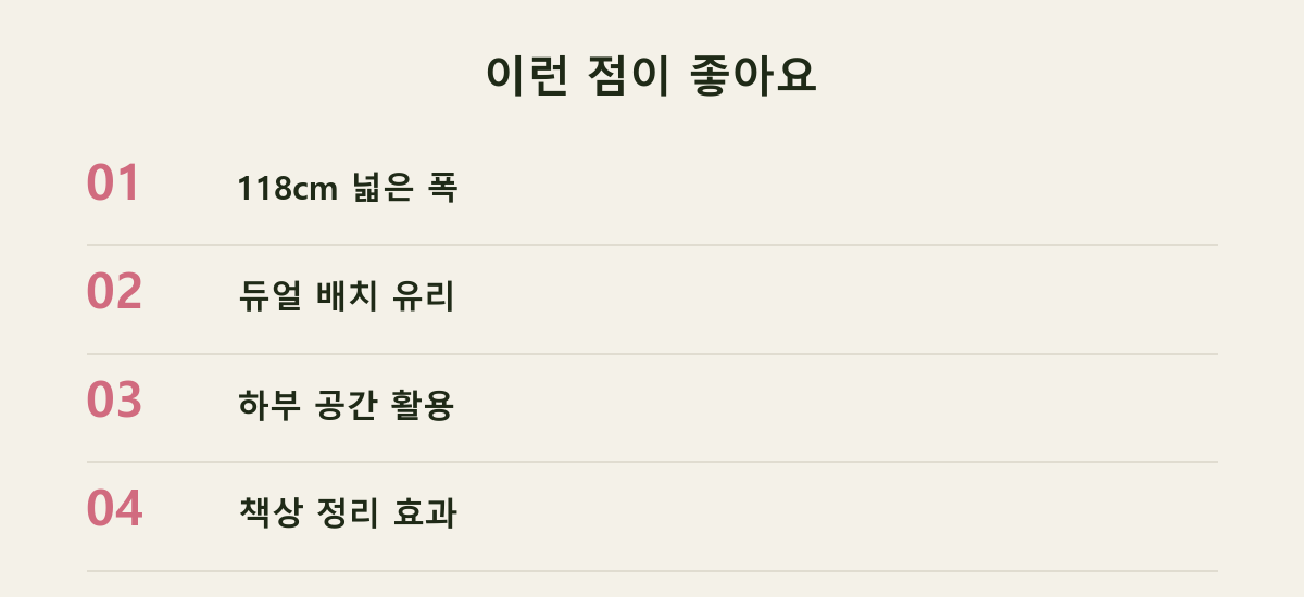 이런 점이 좋아요