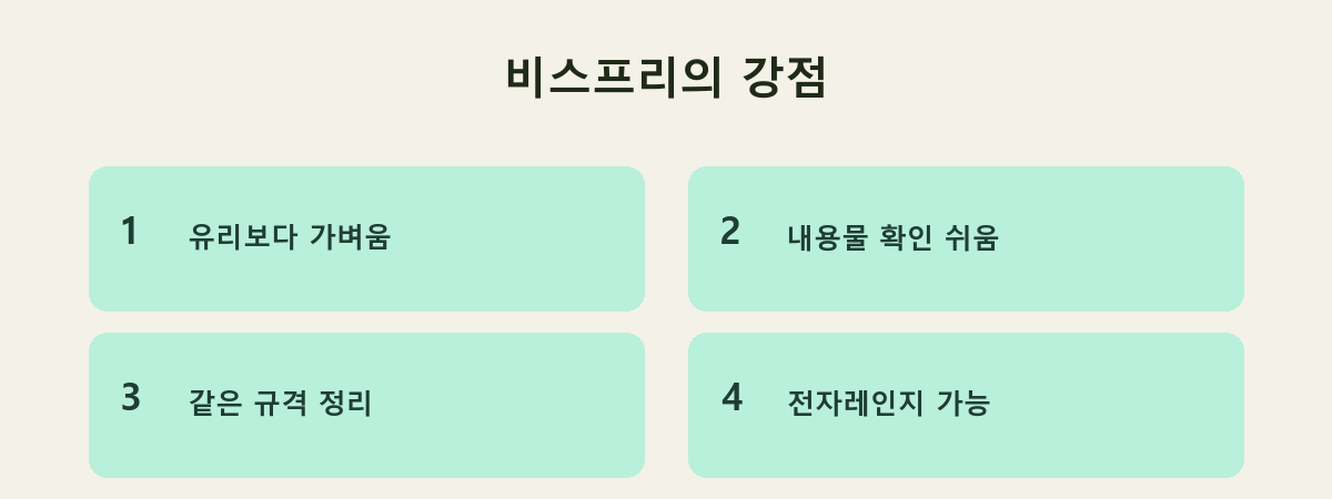 비스프리의 강점