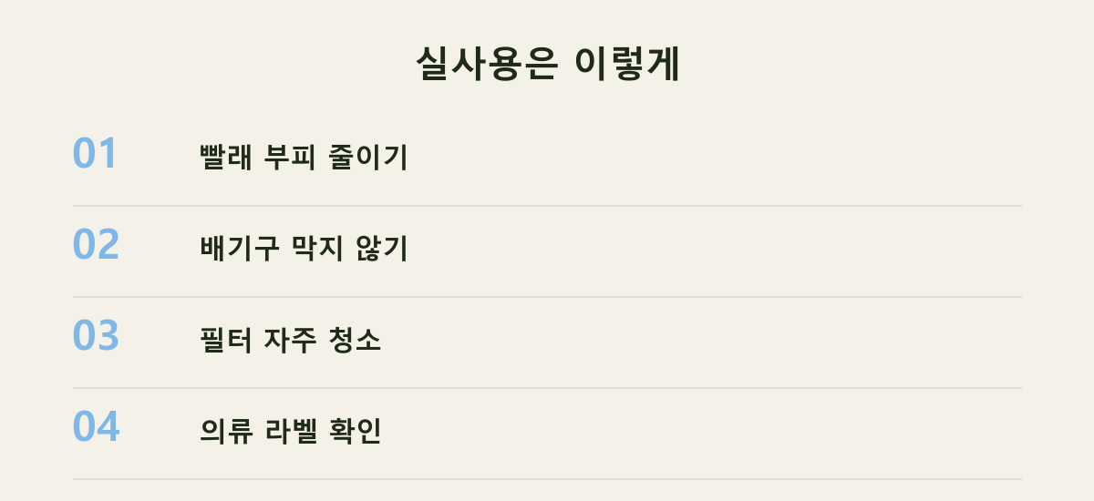 실사용은 이렇게