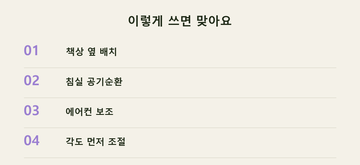 이렇게 쓰면 맞아요